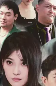 跨国追杀