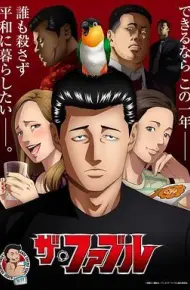 杀手寓言