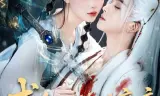 咸鱼她撩得魔帝不要不要的