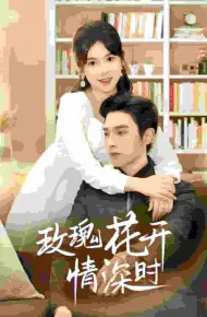 相亲当天他拉着我领证