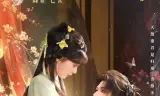 日出东方照扶桑