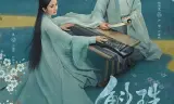斛珠夫人