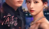 有港回信