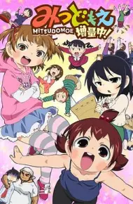 超元气三姐妹增量中！