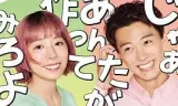 那你来做做看啊