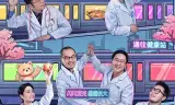 闪闪的儿科医生第四季