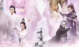 香蜜沉沉烬如霜
