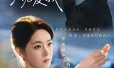 等你开口说爱我