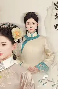 宫墙叹庶女进阶录