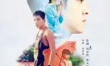 一万公里的约定