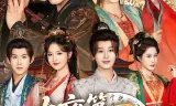 大雍第一狂婿