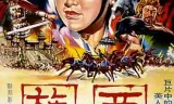 西施