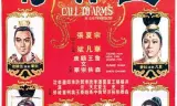 盗兵符 盜兵符