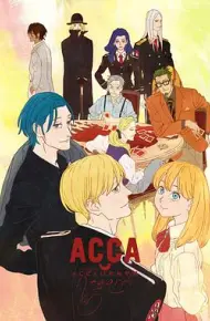 ACCA13区监察课 Regards