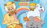 喜羊羊与灰太狼之智趣羊学堂