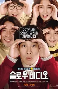 慢放镜头