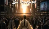 有关苏东坡