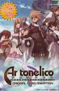 魔塔大陆～在世界终结续咏诗篇的少女～OVA