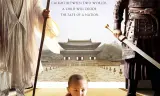 赵氏孤儿