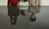 谎言的谎言