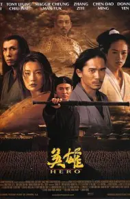 英雄2002