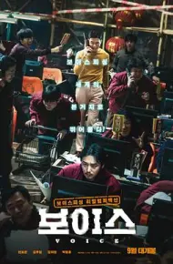 通话惊魂