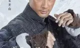闯关东之焕山河