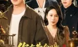 你有黄金瞳,我不鉴宝了你慌什么