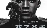 双子杀手