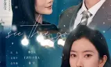 十年烟火，终醒大梦