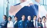 迈向未来的倒数10秒
