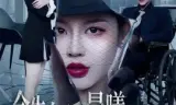 余生向暖，晨曦如初