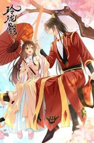 玲珑骰