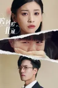 晚风吹北城