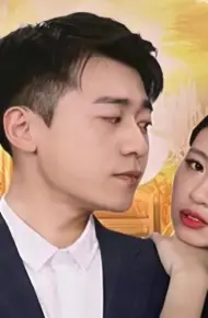 江少，请少爱我一点