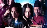四大名捕(粤语版)