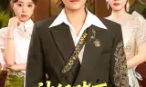 神级赌石：我能看透世间万物