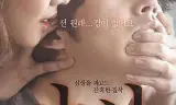 荆棘