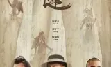 天行健