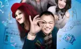 羊入壶口