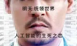 超验骇客
