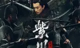 紫川·光明三杰