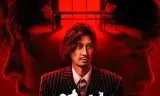 赎梦（粤语版）