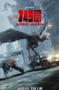 749局