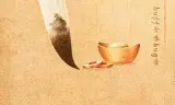 全资进组2