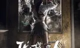 我的同学不是人