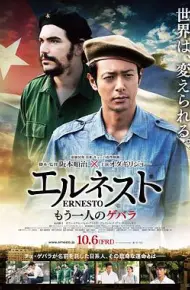 埃内斯托