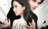 婚杀