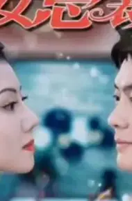 我的名门女总裁