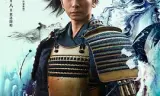 怎么办家康